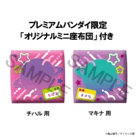 MegaHouse Lookup MILKY☆SUBWAY THE GALACTIC LIMITED EXPRESS Chiharu & Makina set 【with gift】 - MILKY☆SUBWAY THE GALACTIC LIMITED EXPRESS - photo 10