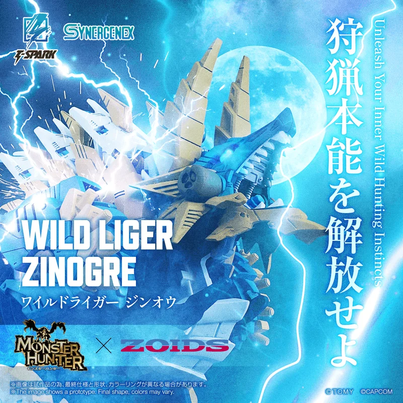 WILD LIGER ZINOGRE