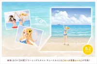 KOTOBUKIYA Madoka Yuki 【Swim Style】DREAMING STYLE SUNNY SKY - SOUSAISHOJOTEIEN - photo 14