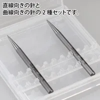 GodHand GodHand - Riegel Needle - Tools - photo 5