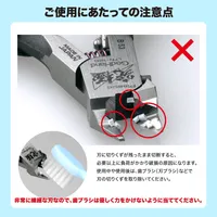 GodHand Lightning Nipper (w/ Protection Cap) (LIMIT 1 PER END-CONSUMER) - Tools - photo 10