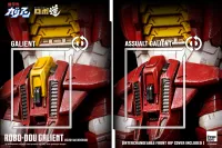 threezero ROBO-DOU Galient (Kelvin Sau Redesign) - Panzer World Galient - photo 28