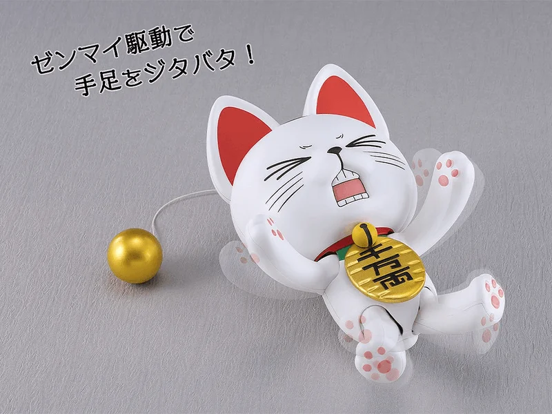 GOOD SMILE COMPANY PLAMAX Turbo Granny (Beckoning Cat) - Dandadan