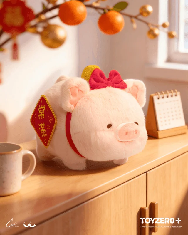 LuLu the Piggy Generic - Wealth LuLu Plush
