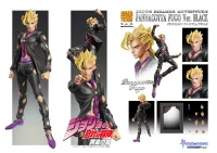 Medicos Entertainment Chozokado「Pannacotta Fugo Ver.BLACK」 - JoJo's Bizarre Adventure - photo 11