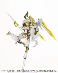 KOTOBUKIYA HEAVY WEAPON UNIT43 EXENITH WING WHITE Ver. - M.S.G - photo 8