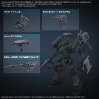 BANDAI HOBBY 30MM OPTION PARTS SET ARMORED CORE Ⅵ FIRES OF RUBICON WEAPON SET 06 - ARMORED CORE - photo 5
