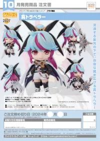 GOOD SMILE COMPANY Nendoroid Neo: Traveler - Dungeon Fighter Online - photo 7