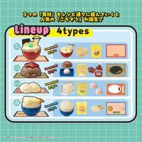 MegaHouse Recipeeez Menu 02 - Blind Boxes - photo 12
