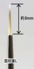 GodHand Brushwork PRO Point Brush L - Brushes & Markers - photo 1