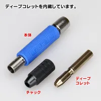 GodHand GodHand - Short Power PinVise - Tools - photo 7