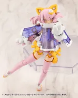 KOTOBUKIYA MECHA SUPPLY29 MISSION CLOAK WHITE Ver. - M.S.G - photo 3