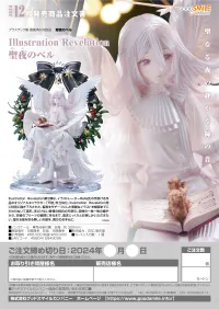 GOOD SMILE COMPANY Illustration Revelation Bell of the Holy Night - Bell of the Holy Night - photo 8