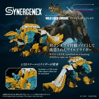 KOTOBUKIYA WILD LIGER ZINOGRE - Zoids - photo 2