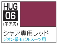 AQUEOUS HOBBY COLOR - RED FOR CHAR AZNABLE