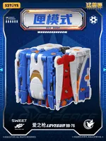 52TOYS BB-76 LOVEGUN - BEASTBOX - photo 10