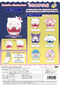 MAX LIMITED Sanrio characters FUWA KORORIN 6 (6pc per box) - Sanrio - photo 1