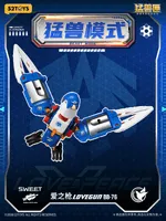 52TOYS BB-76 LOVEGUN - BEASTBOX - photo 8