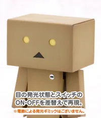 KOTOBUKIYA DANBOARD - Yotsuba&! - photo 9