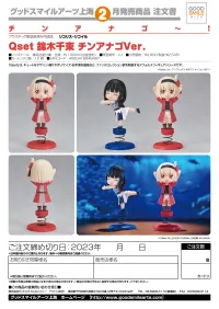 Good Smile Arts Shanghai Qset Chisato Nishikigi: Eel Ver. - Lycoris Recoil - photo 6