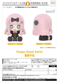 GOOD SMILE COMPANY Huggy Good Smile Chika Fujiwara - Kaguya-sama: Love is War - photo 9