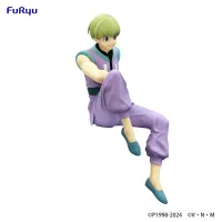 FuRyu HUNTER×HUNTER　Noodle Stopper Figure -Shalnark- - HUNTER×HUNTER - photo 10