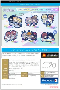 MegaHouse Rubber Mascot Buddycolle THE IDOLM＠STER SHINY COLORS (6pc per box) - THE iDOLM@STER - photo 8
