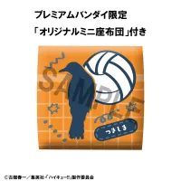 MegaHouse Lookup Haikyu！！  Kei Tsukishima Uniform Ver.  【with gift】 - Haikyu!! - photo 7