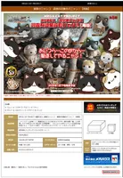 MegaHouse MEGA CAT PROJECT Attack on Titan Attack on Tinyan Gathering Scout Regiment danyan! (Repeat) (8pc per box) - Attack on Titan - photo 15