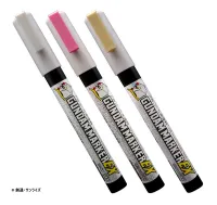 GSI Creos Gundam Marker EX Trans Am Holo Red - Paints - photo 2