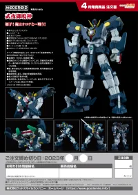 GOOD SMILE COMPANY MODEROID Take no Yamikazuchi - Destiny of the Shrine Maiden - photo 11
