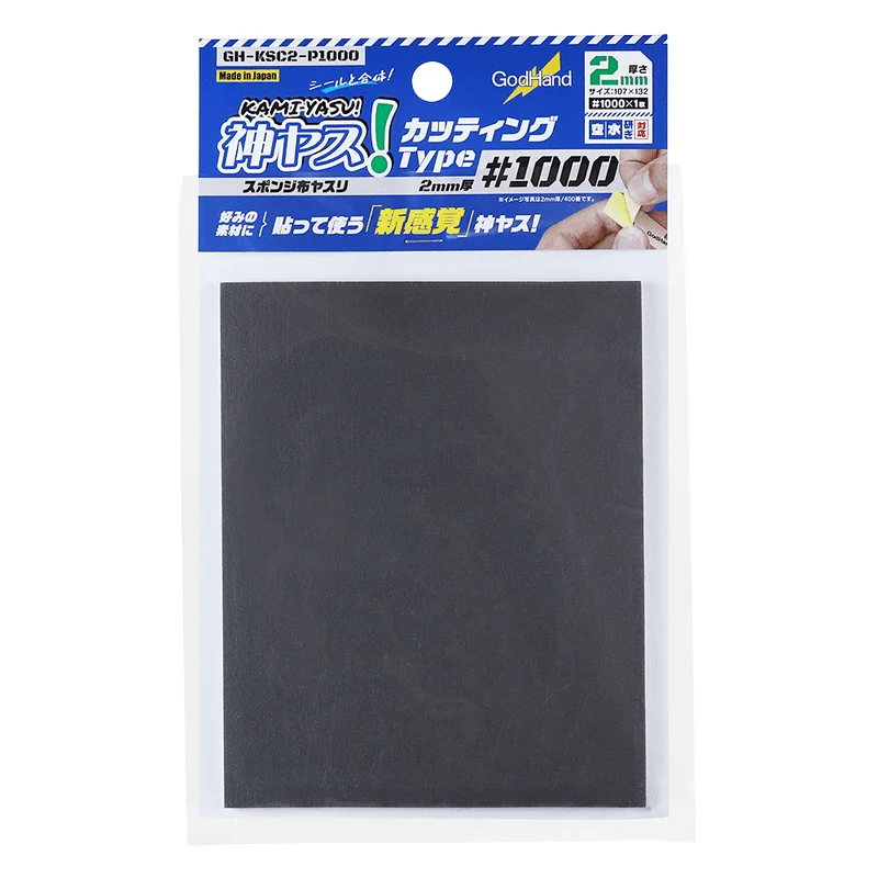Kamiyasu Sanding Sponge Sticker #1000-2mm