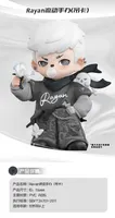 TNT SPACE Rayan Flow Series Rayan (Kuji Full Set) - Rayan - photo 8