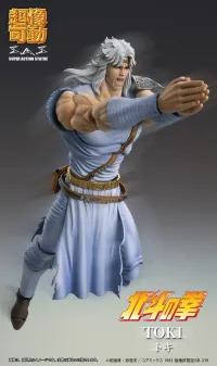 Medicos Entertainment Chozokado TOKI - Fist of the North Star - photo 8