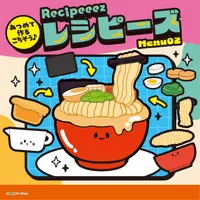 MegaHouse Recipeeez Menu 02 - Blind Boxes - photo 7