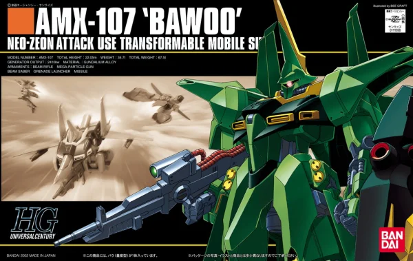 HGUC 1/144 #31 Bawoo Production Type