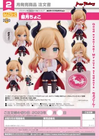 GOOD SMILE COMPANY Nendoroid Yuzuki Choco - hololive production - photo 8