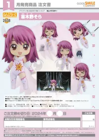 GOOD SMILE COMPANY Nendoroid Sora Naegino - Kaleidostar - photo 8