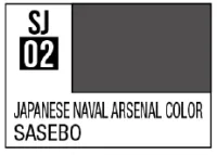 GSI Creos Mr Color Spray - SJ02 Sasebo Naval Arsenal (3/4Flat/Vessel) - Paints - photo 1