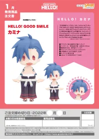 GOOD SMILE COMPANY HELLO! GOOD SMILE Kamina - Tengen Toppa Gurren Lagann - photo 5