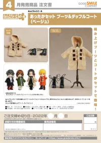 GOOD SMILE COMPANY Nendoroid Doll Warm Clothing Set: Boots &amp; Duffle Coat (Beige) - Figure Accessories - photo 5