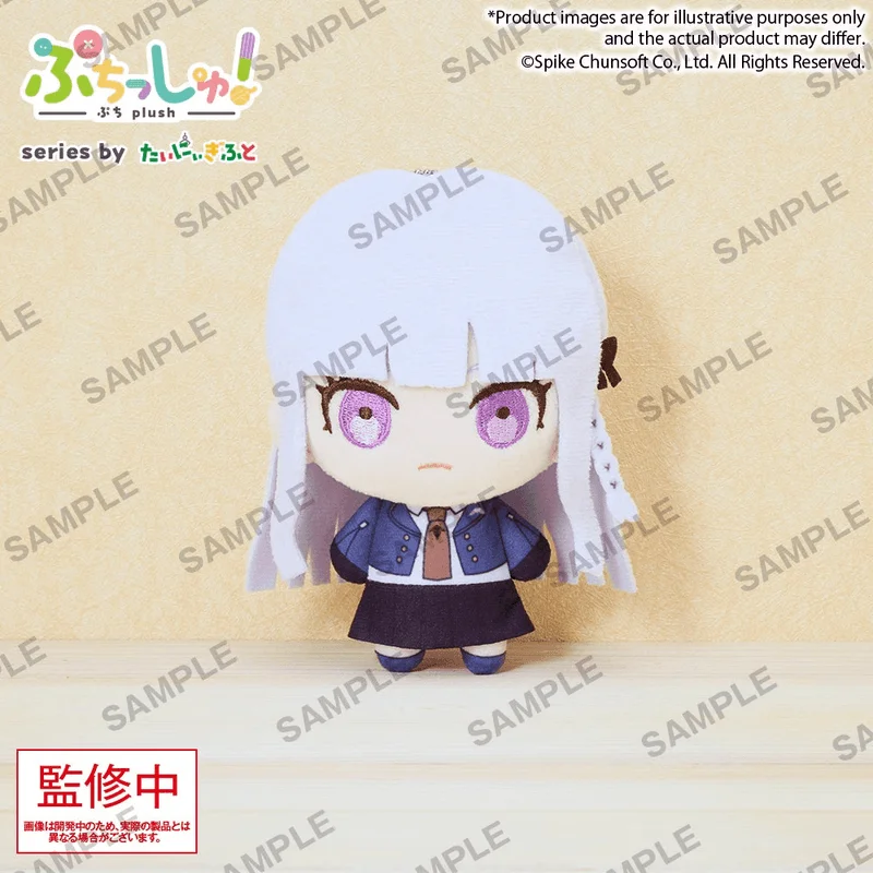 Puchish! Danganronpa Series Kyoko Kirigiri