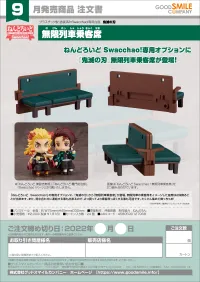 GOOD SMILE COMPANY Nendoroid Swacchao! Mugen Train Passenger Seat - Demon Slayer: Kimetsu no Yaiba - photo 6