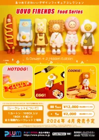 PLUM PMOA UOVO FRIEND - Food Series(re-run) (Set of 6 figures) (Box) - Non-Scale Figures - photo 9