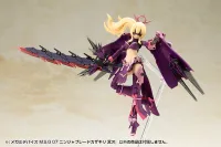KOTOBUKIYA MEGAMI DEVICE M.S.G 07 NINJA BLADE KAZAKIRI DARK BLADE - Megami Device - photo 8