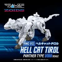 TAKARA TOMY RMZ-012 Hell Cat Tirol - ZOIDS - photo 1