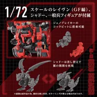 TAKARA TOMY AZ-12 Geno Breaker - ZOIDS - photo 4