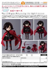 GOOD SMILE COMPANY Harmonia humming Ruby Rose - RWBY: Ice Queendom - photo 7