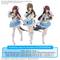 BANDAI HOBBY 30MS AMANA OSAKI - 30 Minutes Sisters (30MS) - photo 4