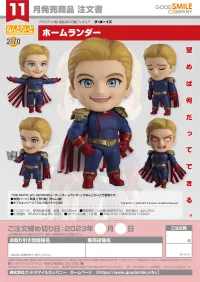 GOOD SMILE COMPANY Nendoroid Homelander - Live Action Movies/TV - photo 7